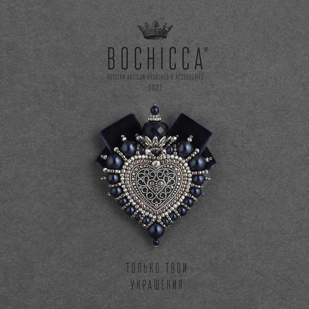 брошь Love Is Around