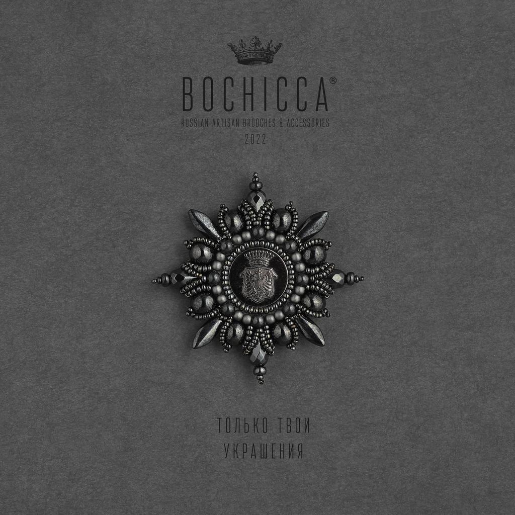 брошь Four Swords