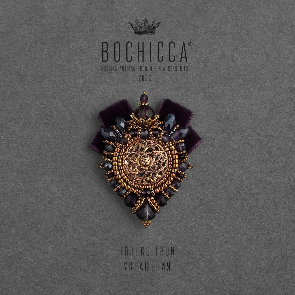 брошь Clear Way