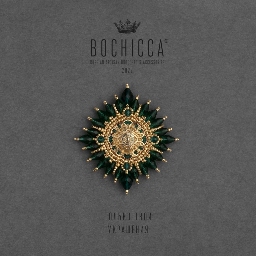 брошь Golden Years