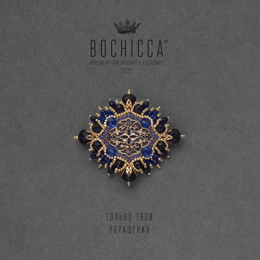 брошь Pomerania