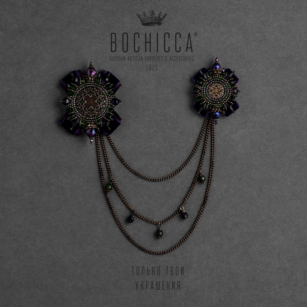 шатлен Winterberries