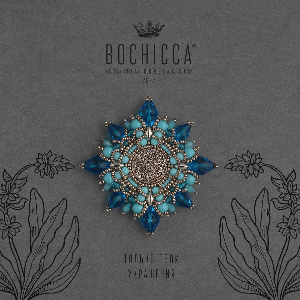 брошь Seconde Vue