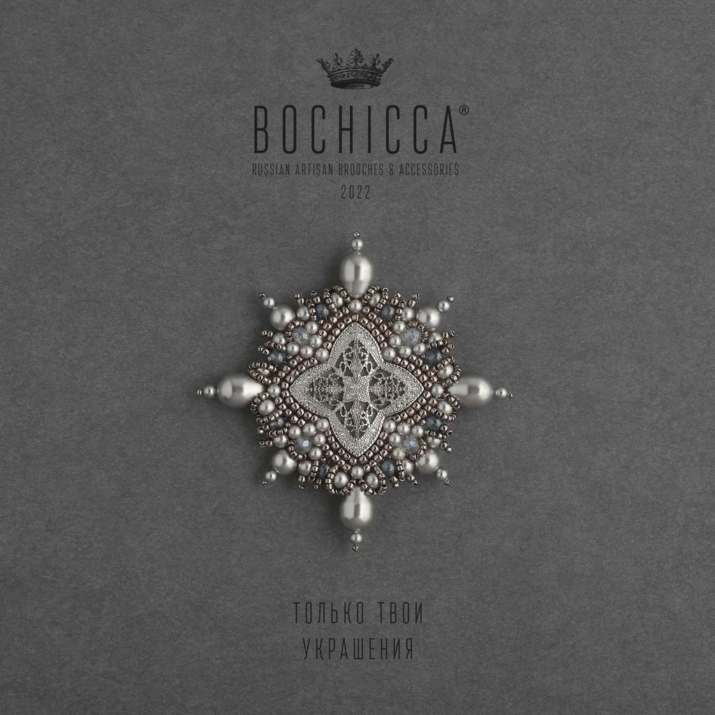 брошь Con Facilità