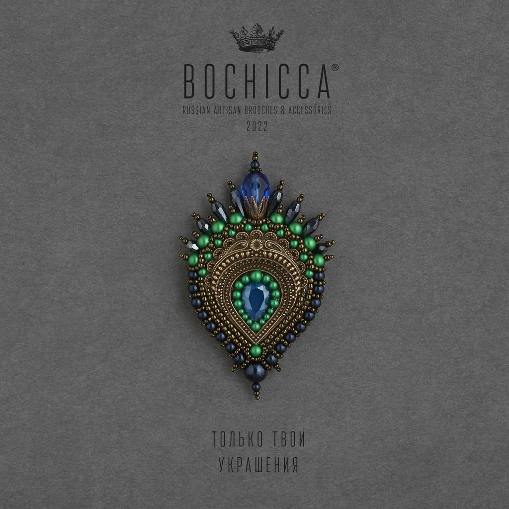 брошь Penna Magica