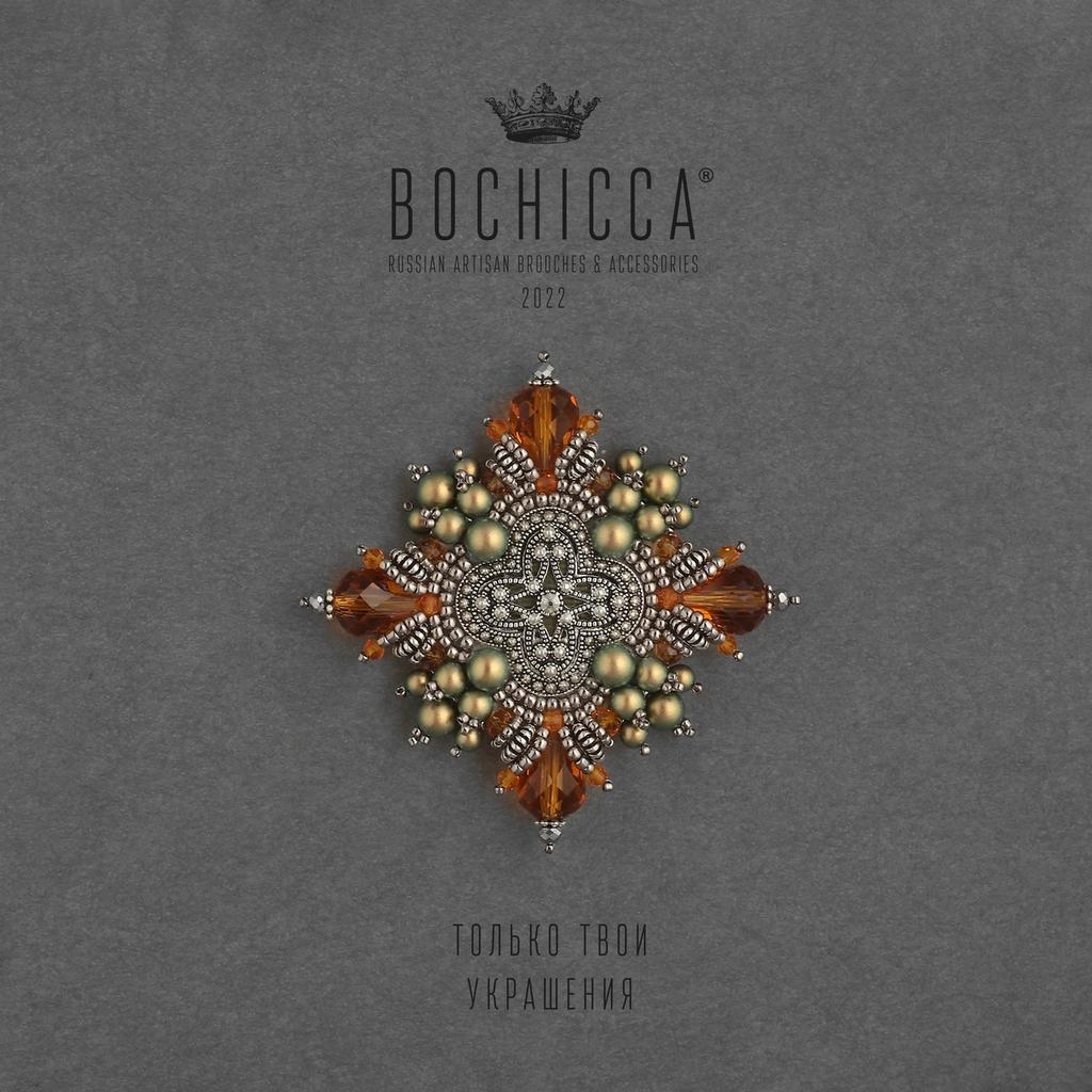 брошь Surreal World