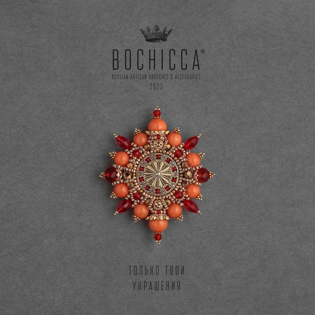 брошь Midday Fairway