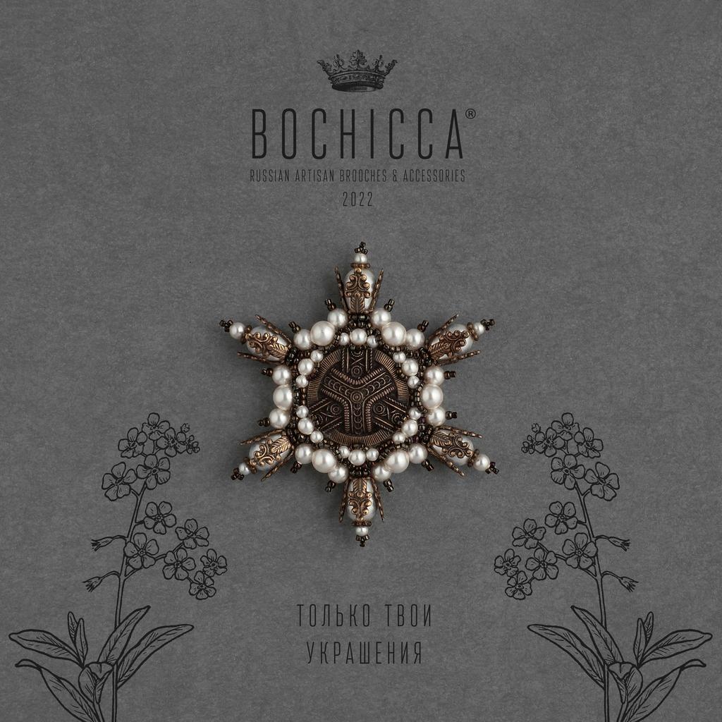 брошь Frères Trois Points