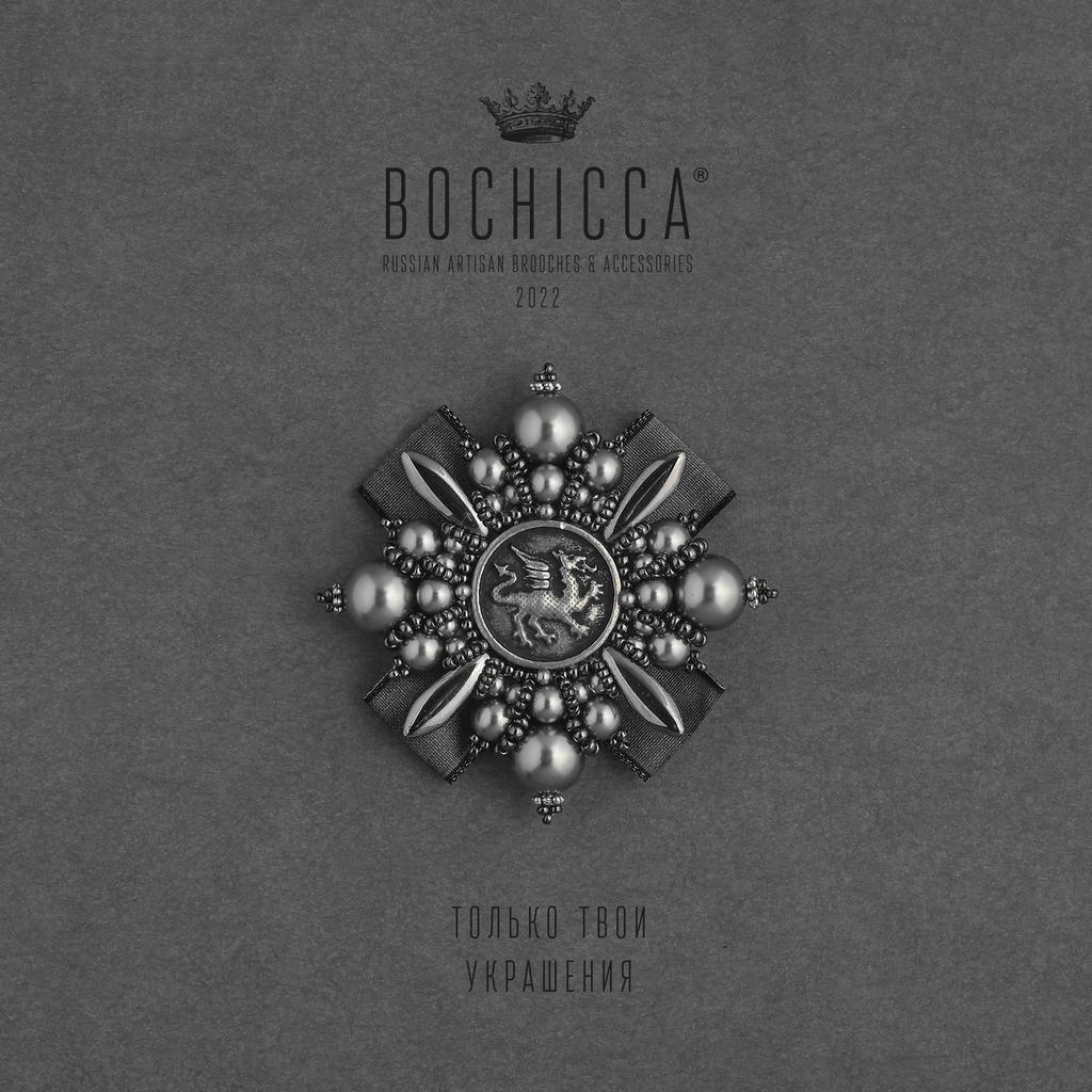 брошь Steel Dragon