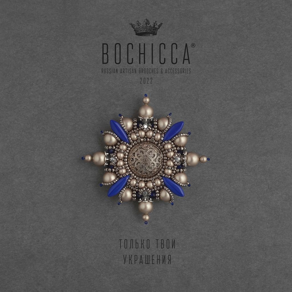 брошь Outasight