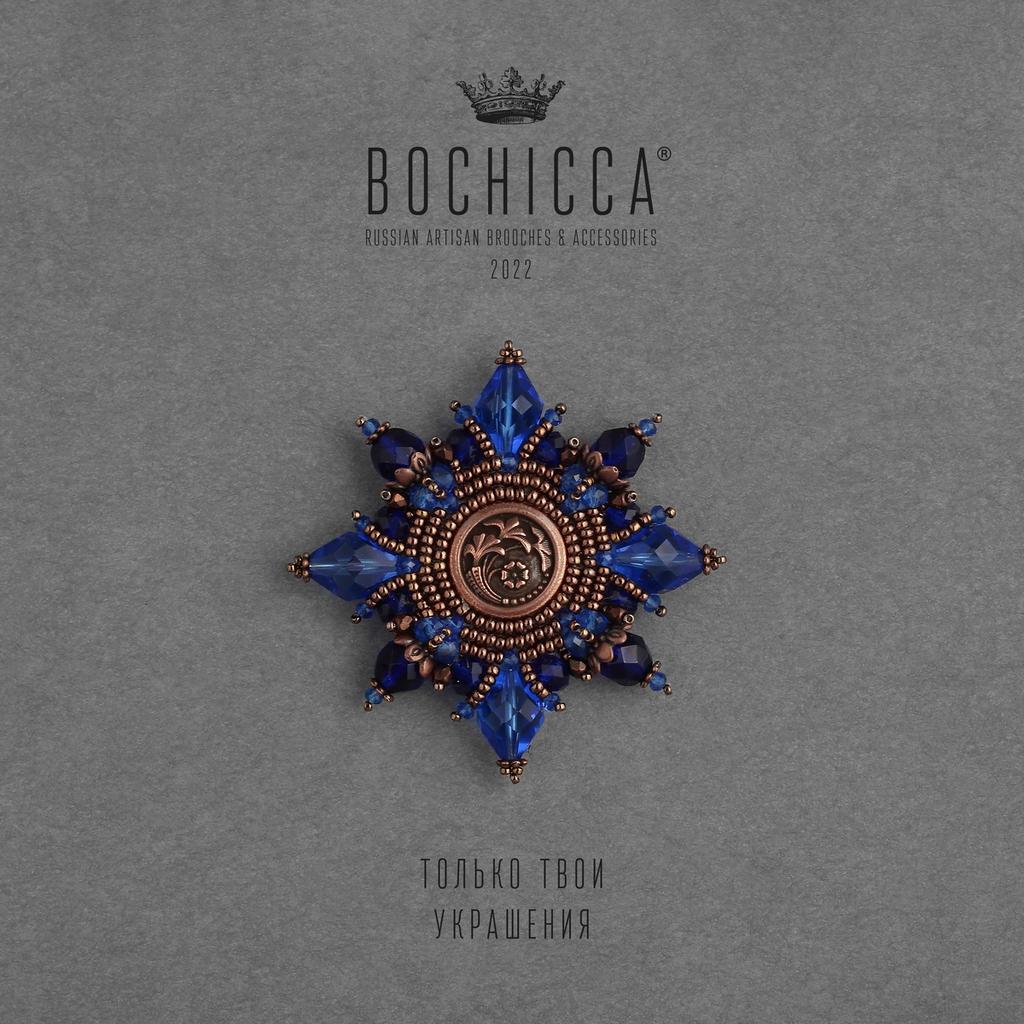 брошь Rose in the Wind