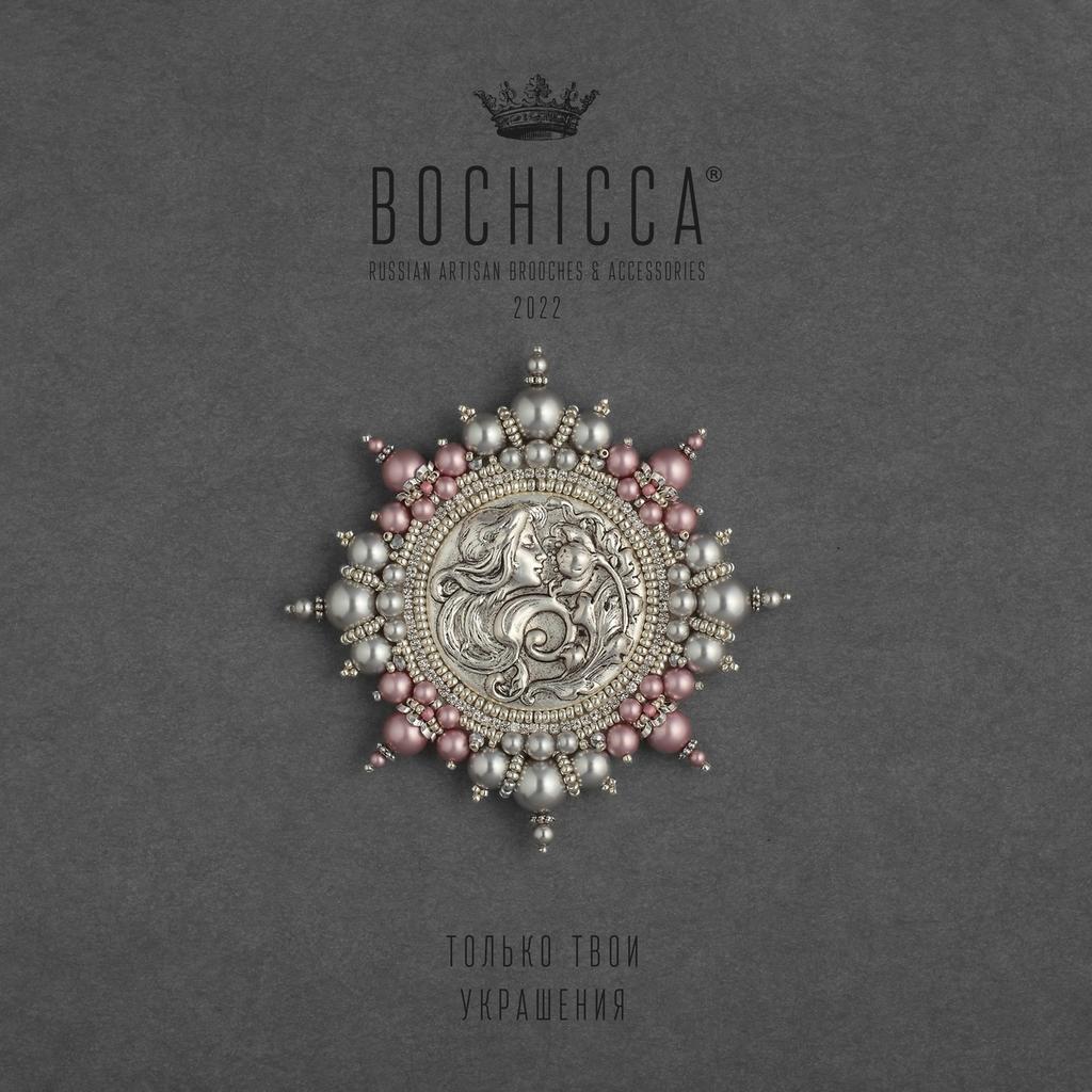 брошь Soul Balance