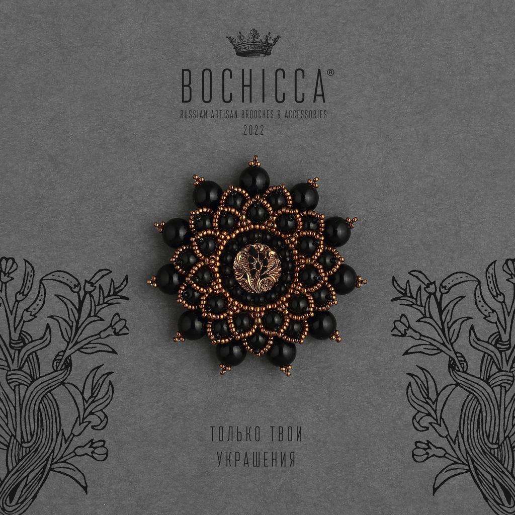 брошь True Balance