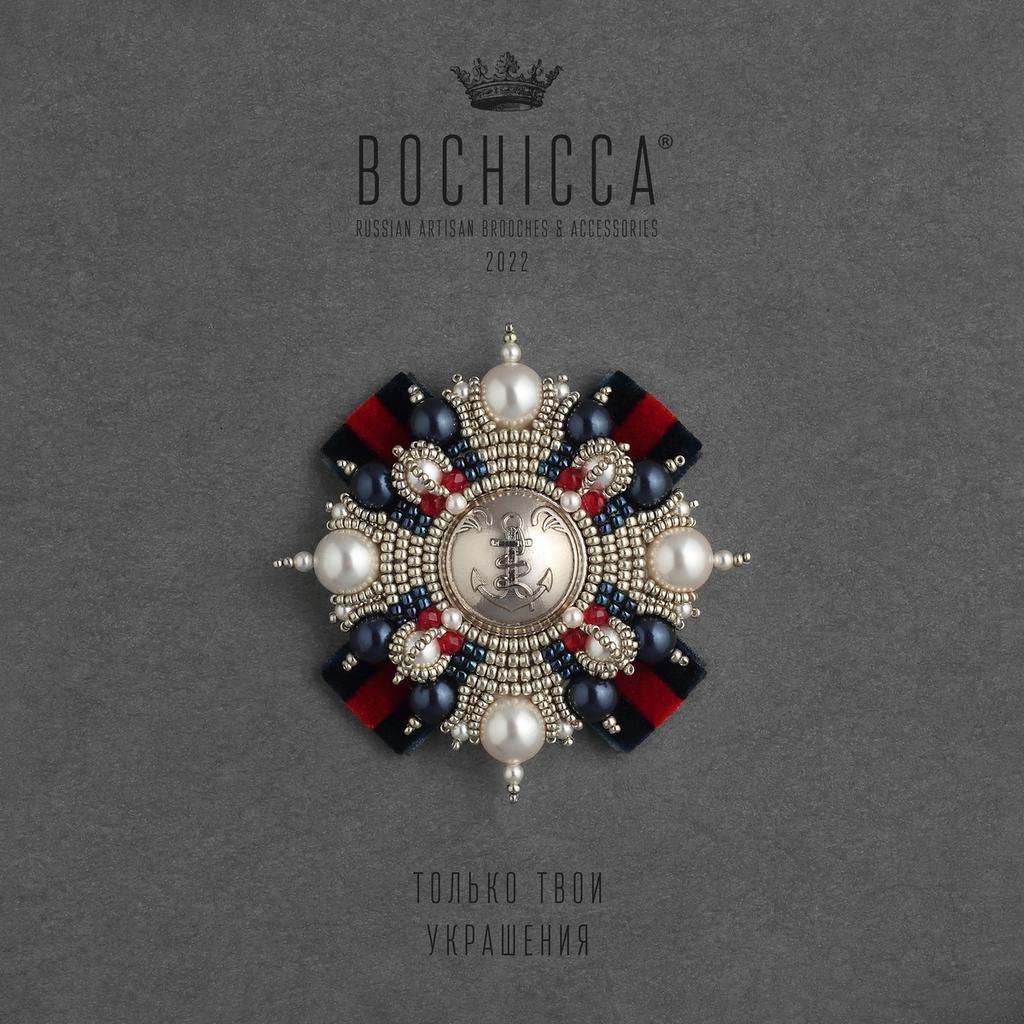брошь Grand Admiral