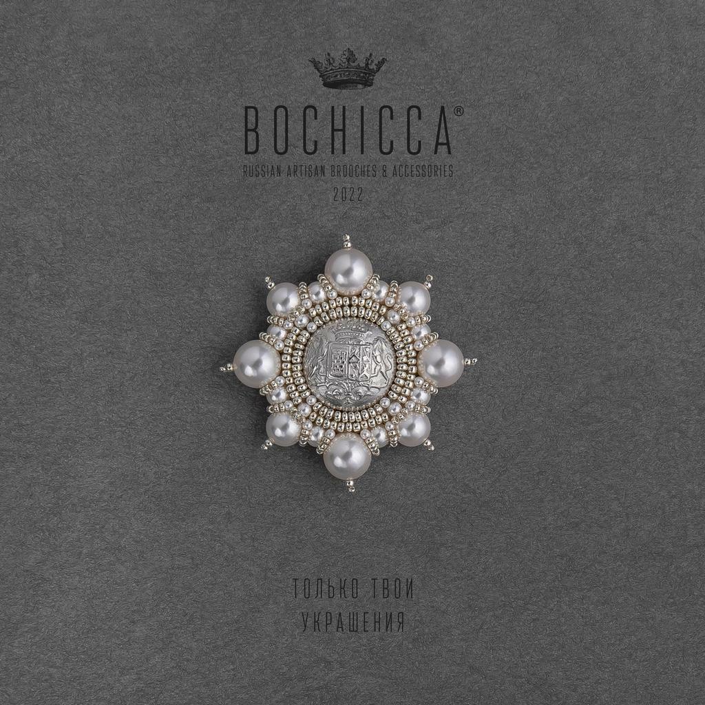 брошь High Merit