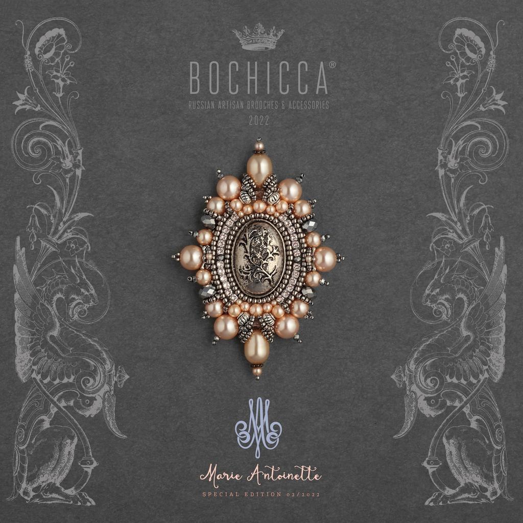 брошь La Grâce