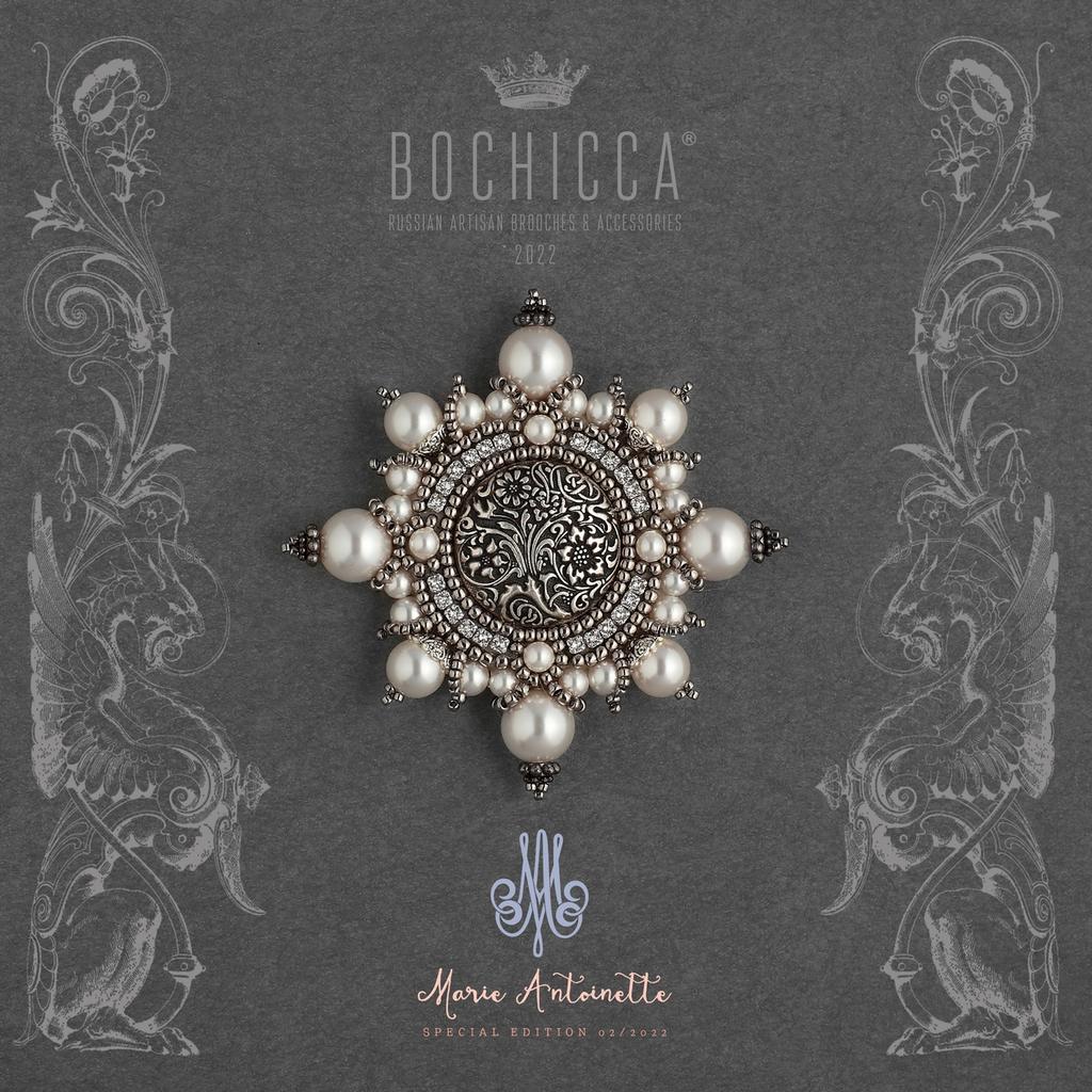 брошь Jardins de Triannon