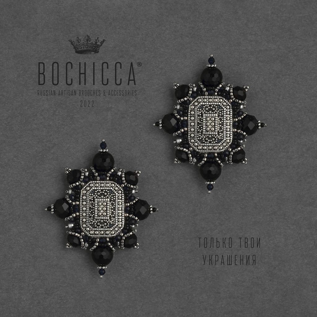 туфельные броши Night Blues