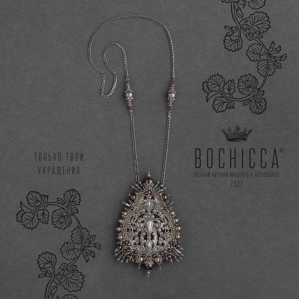 брошь-подвеска Under Lock & Key