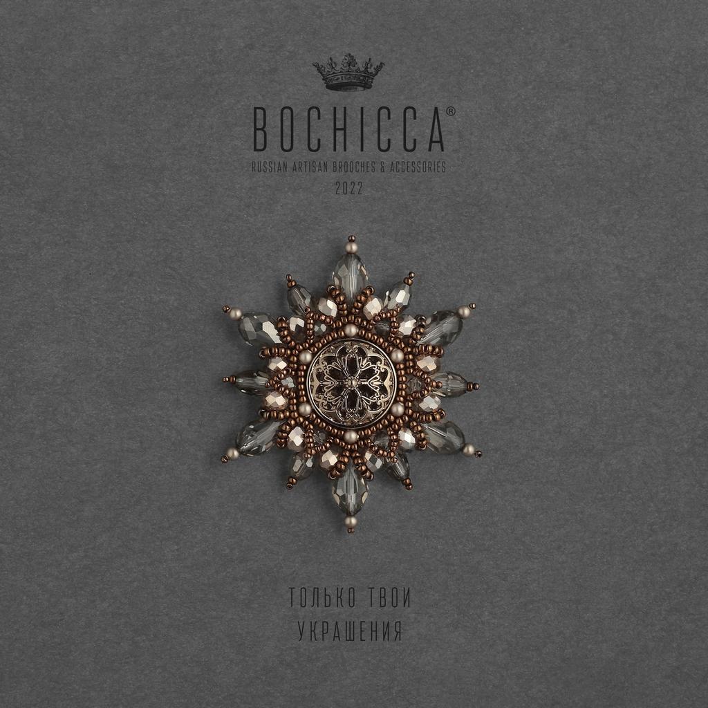 брошь Château de Neige