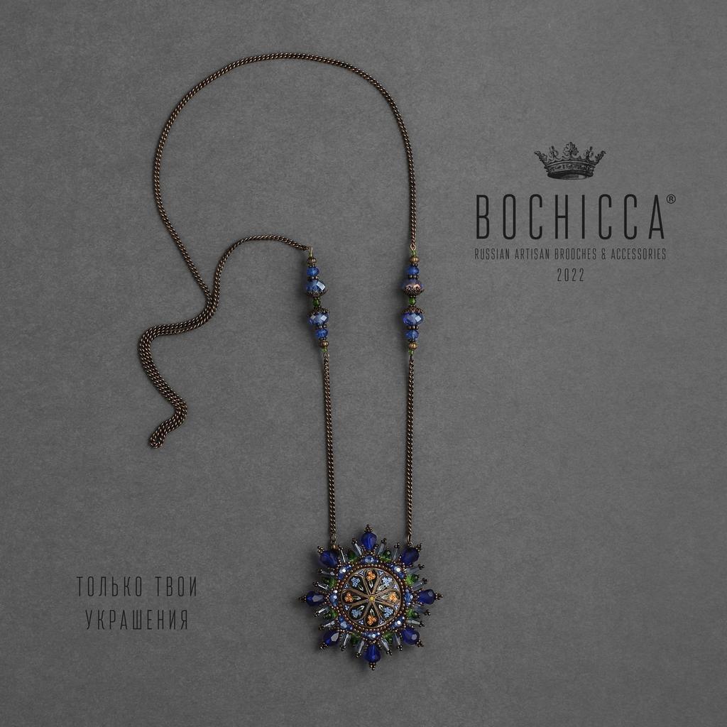 брошь Eaux de Source