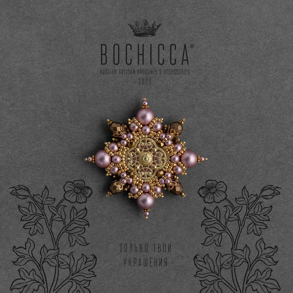 брошь Vie de Heureuse