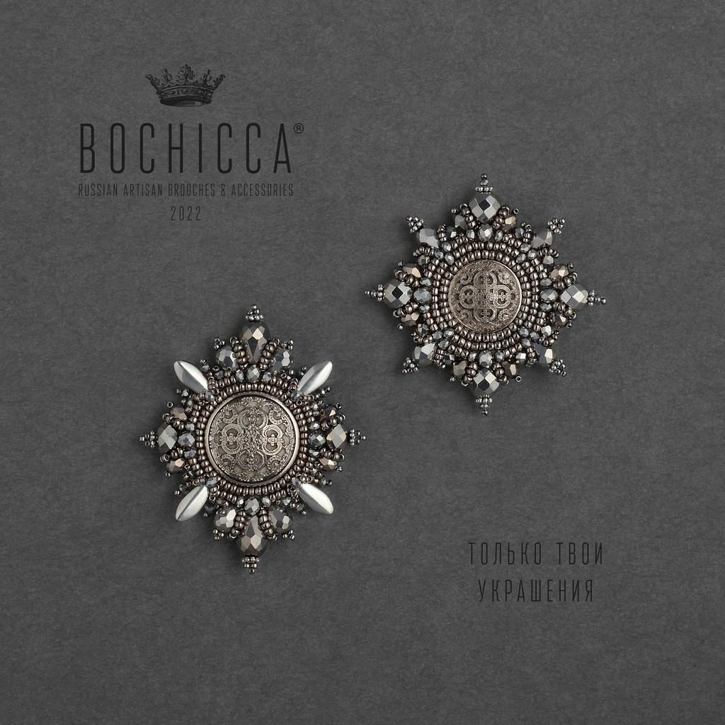 парная брошь Fides, Spes et Caritas. Big