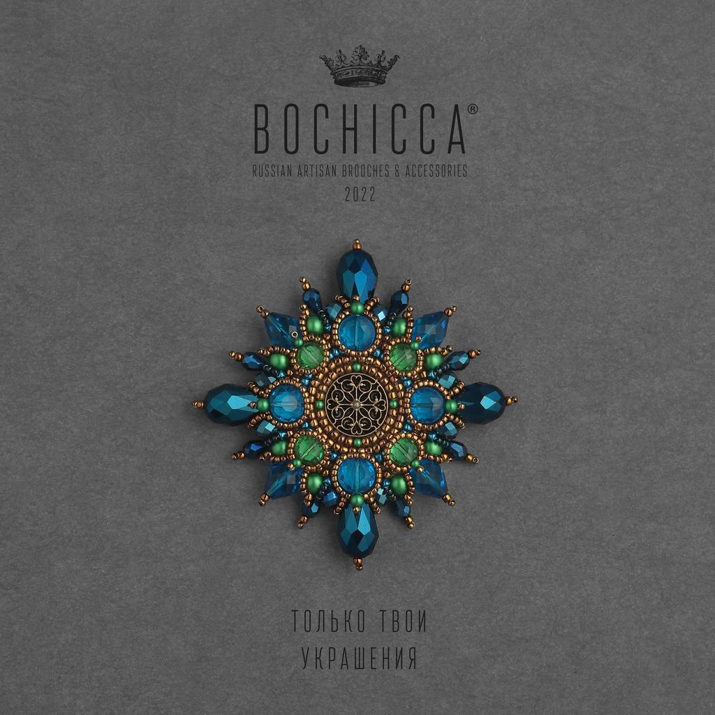 брошь Pure Happiness