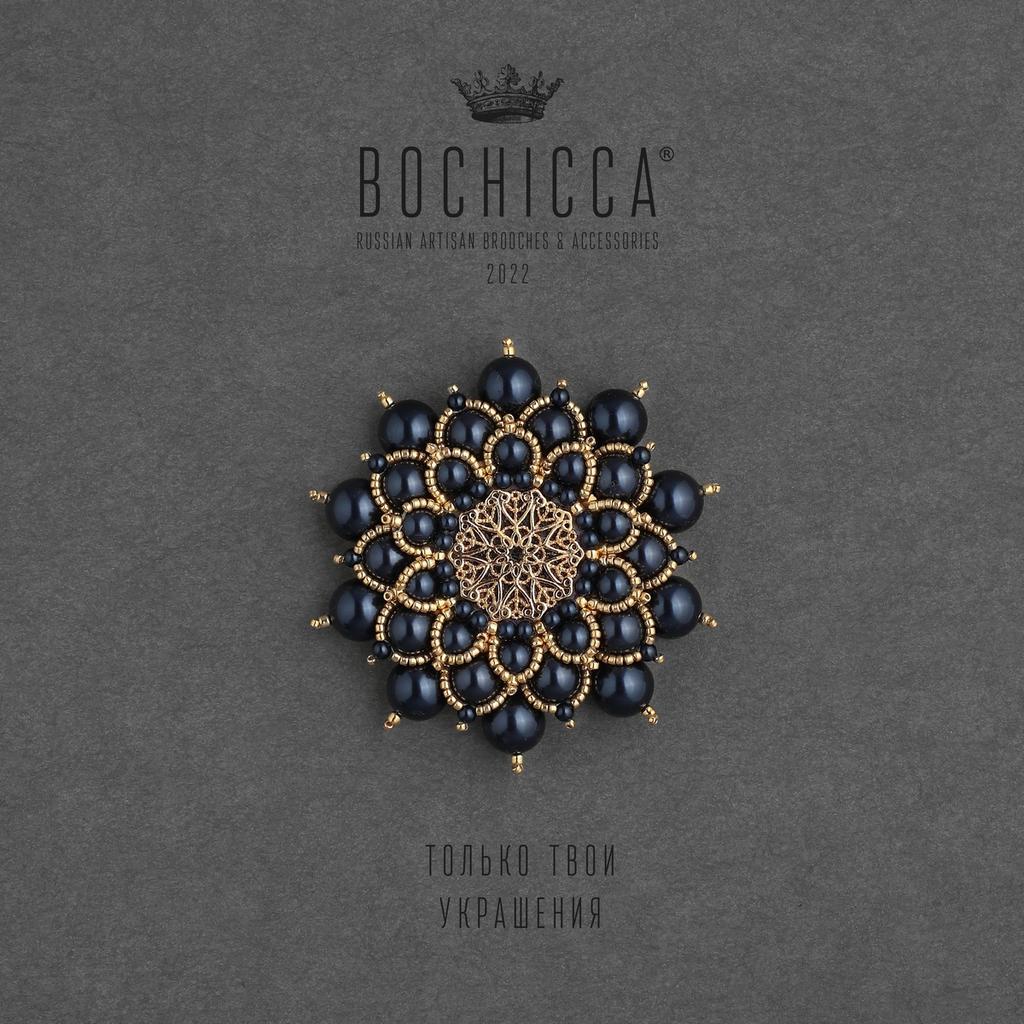 брошь Sky Rose. Big