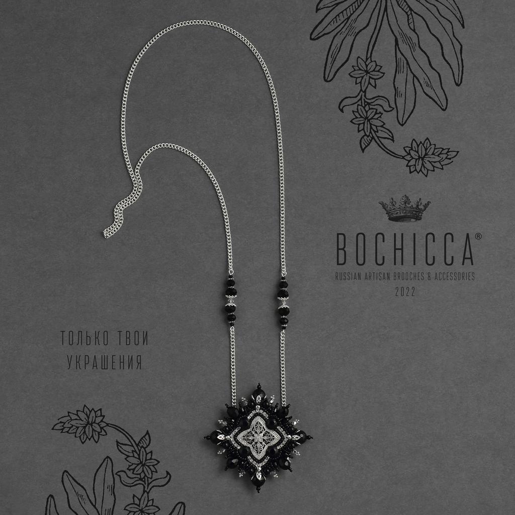 брошь-подвеска My Only Star