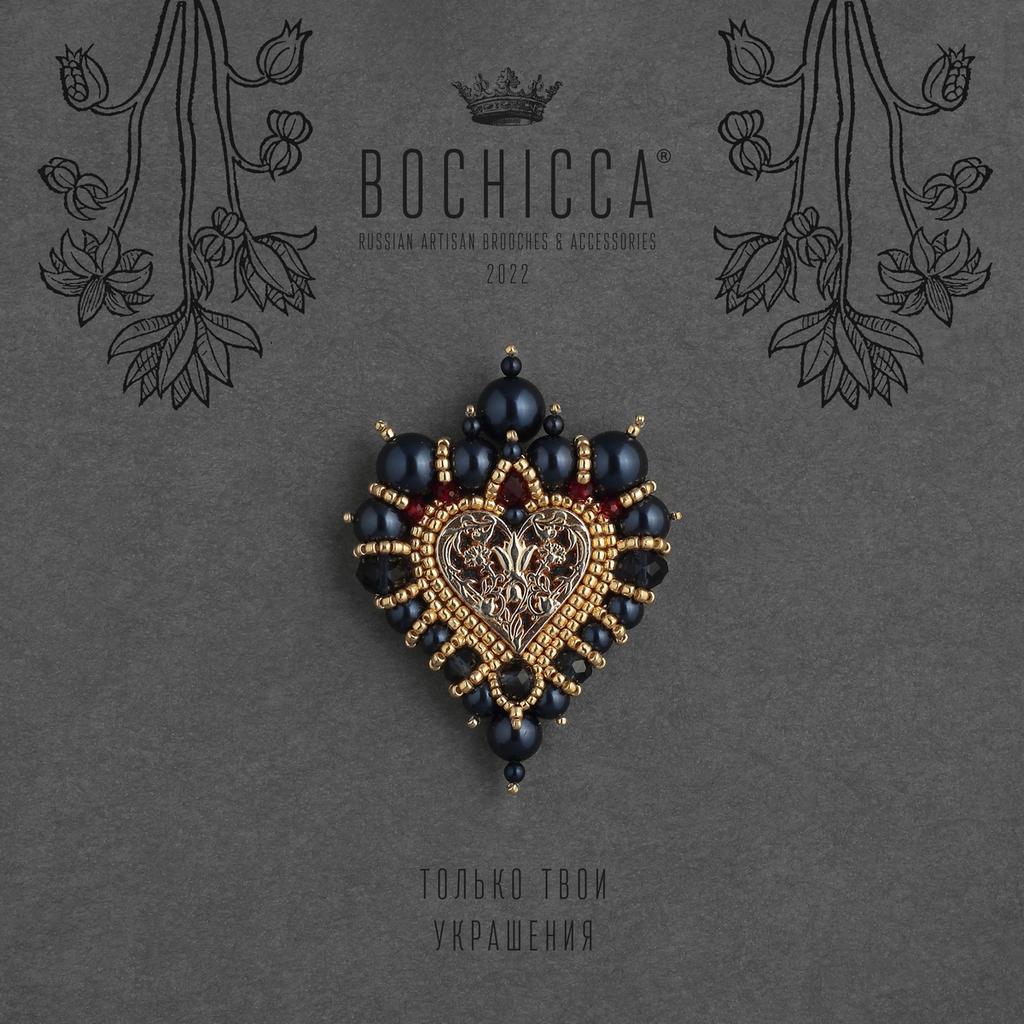 брошь Sweetest Taboo