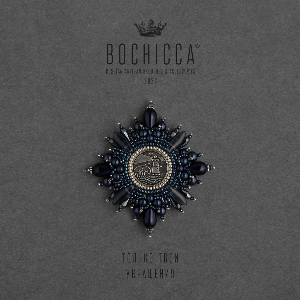 брошь Light of Ur Soul