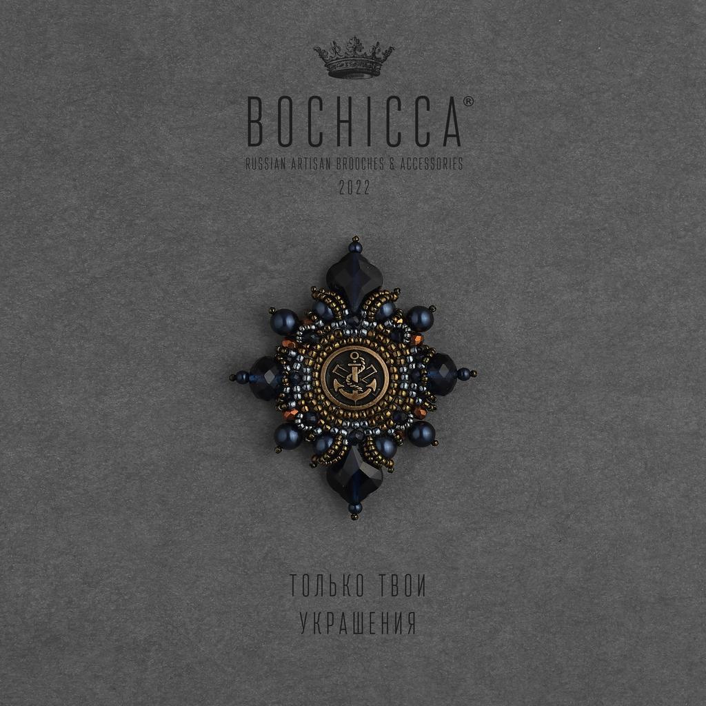 брошь Across the Ocean