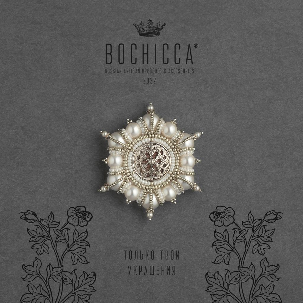 брошь Let It Snow