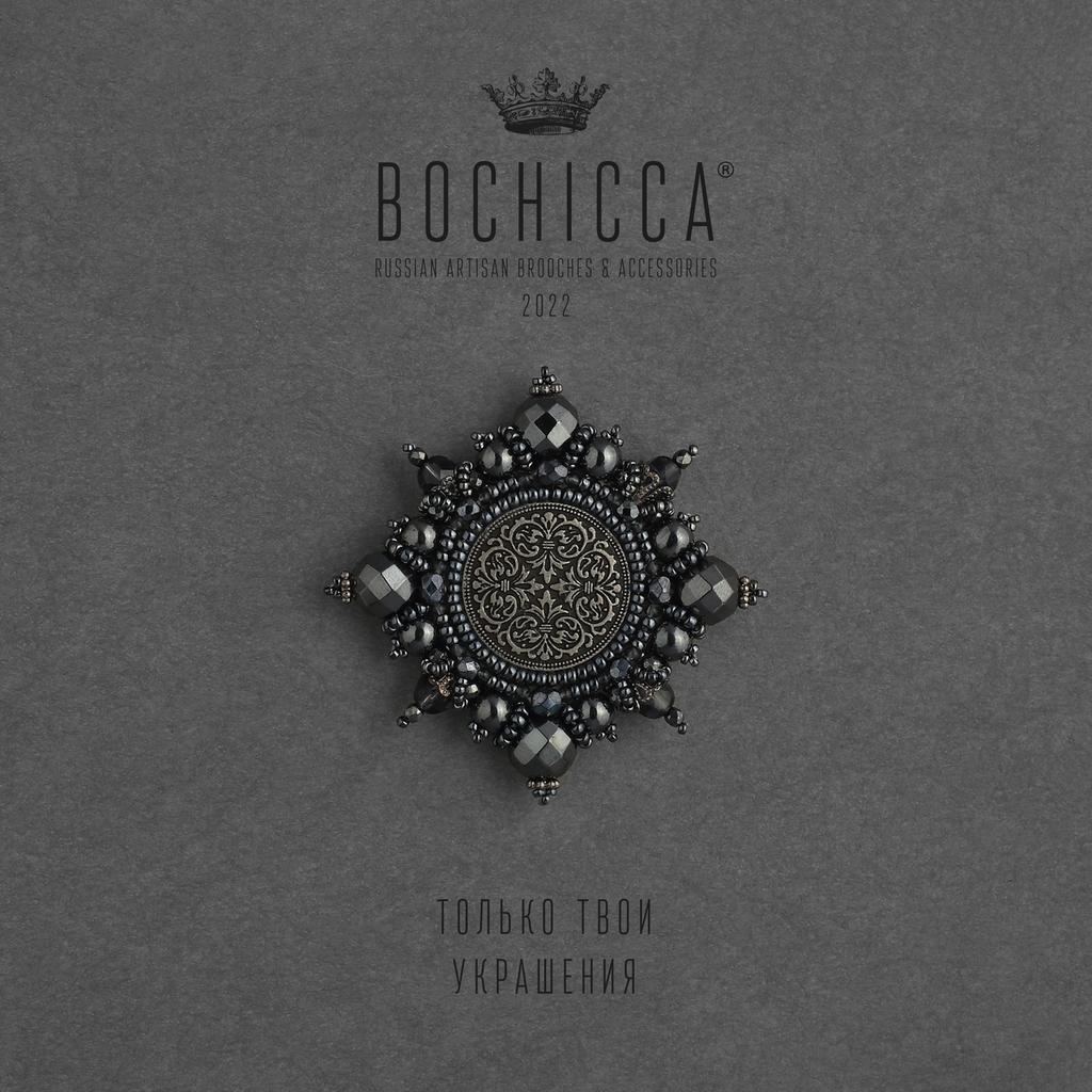 брошь True Force