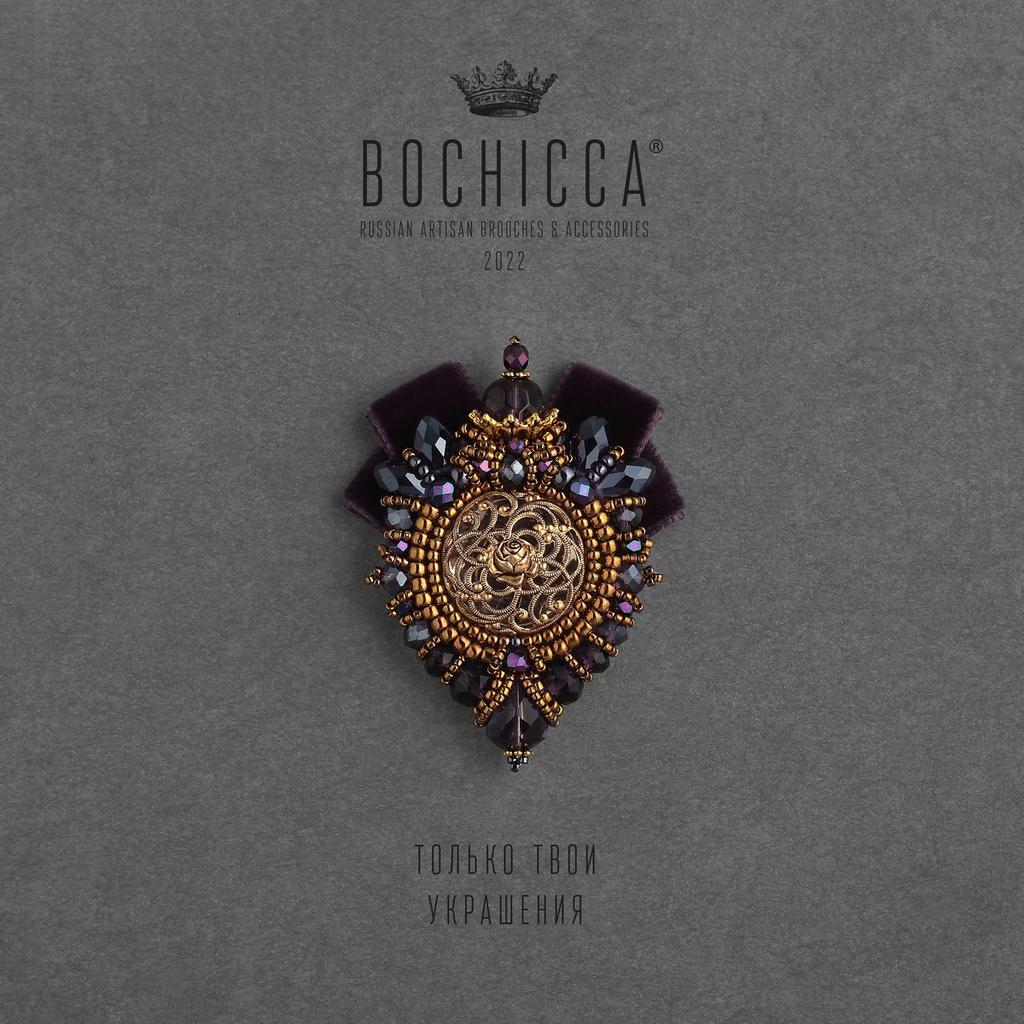 брошь Parmi les Roses