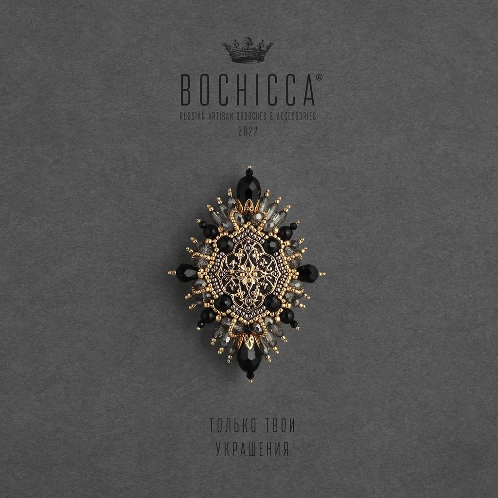 брошь Damascus Secret