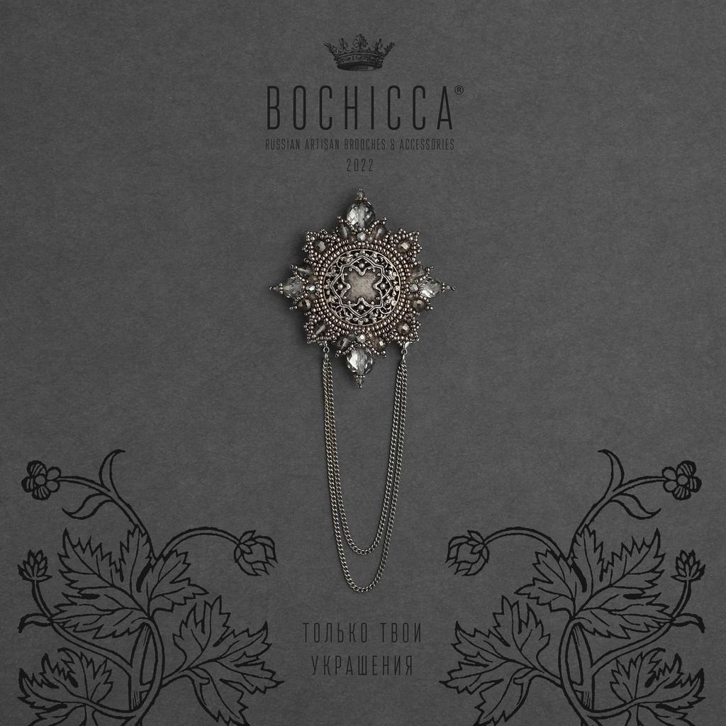 брошь Something Special