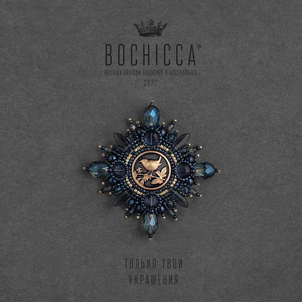 брошь Cinciarella