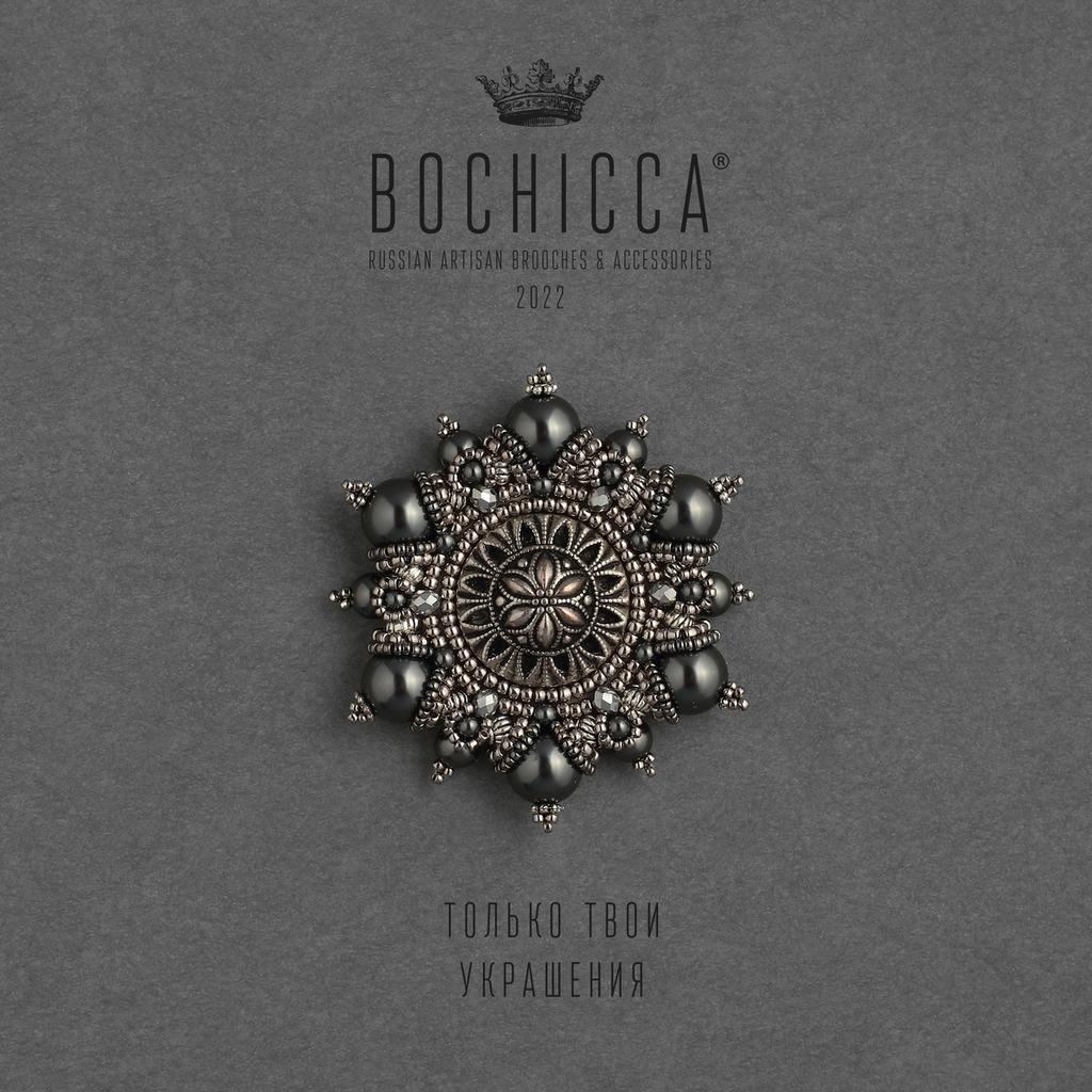 брошь Old Good Times