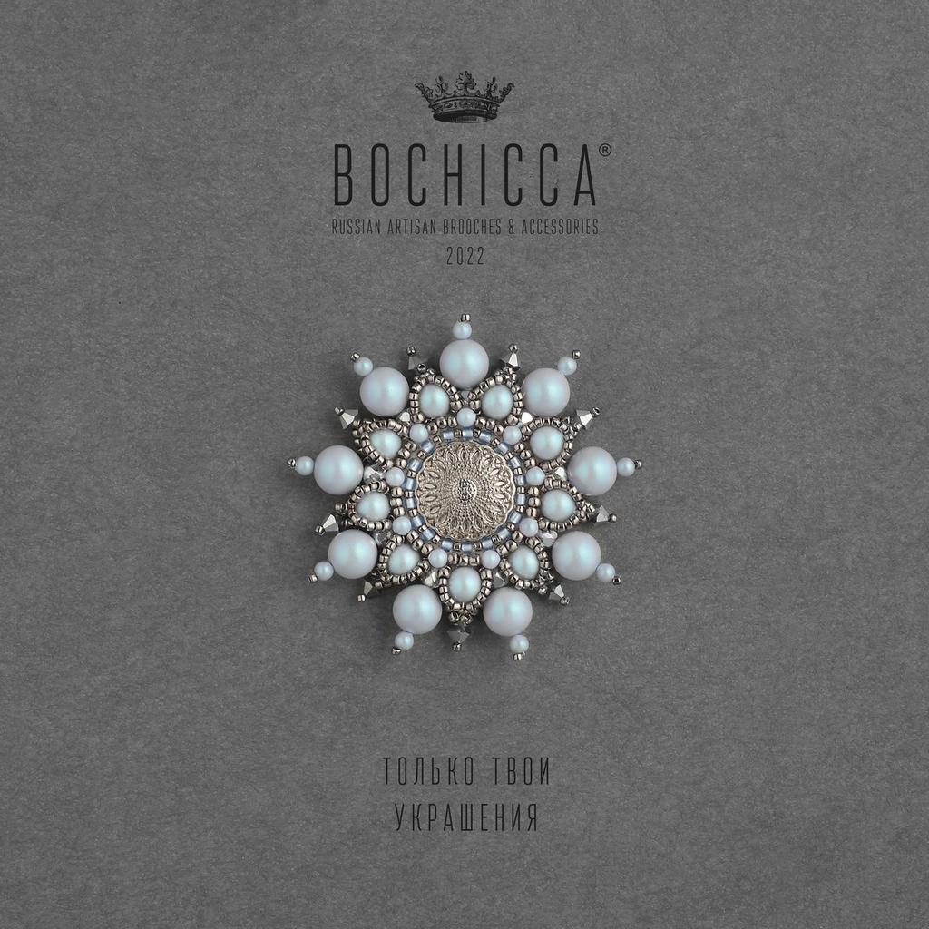 брошь Hors du Temps