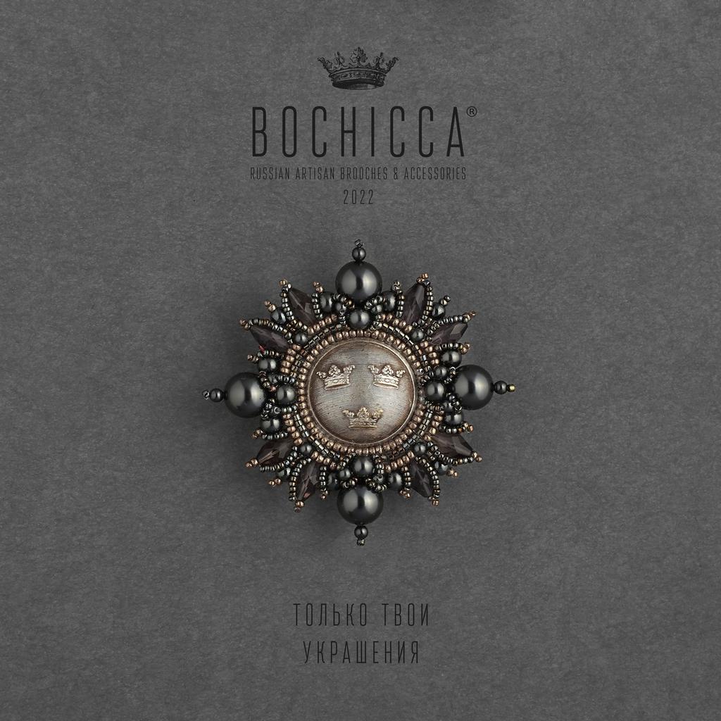 брошь Three Kingdoms