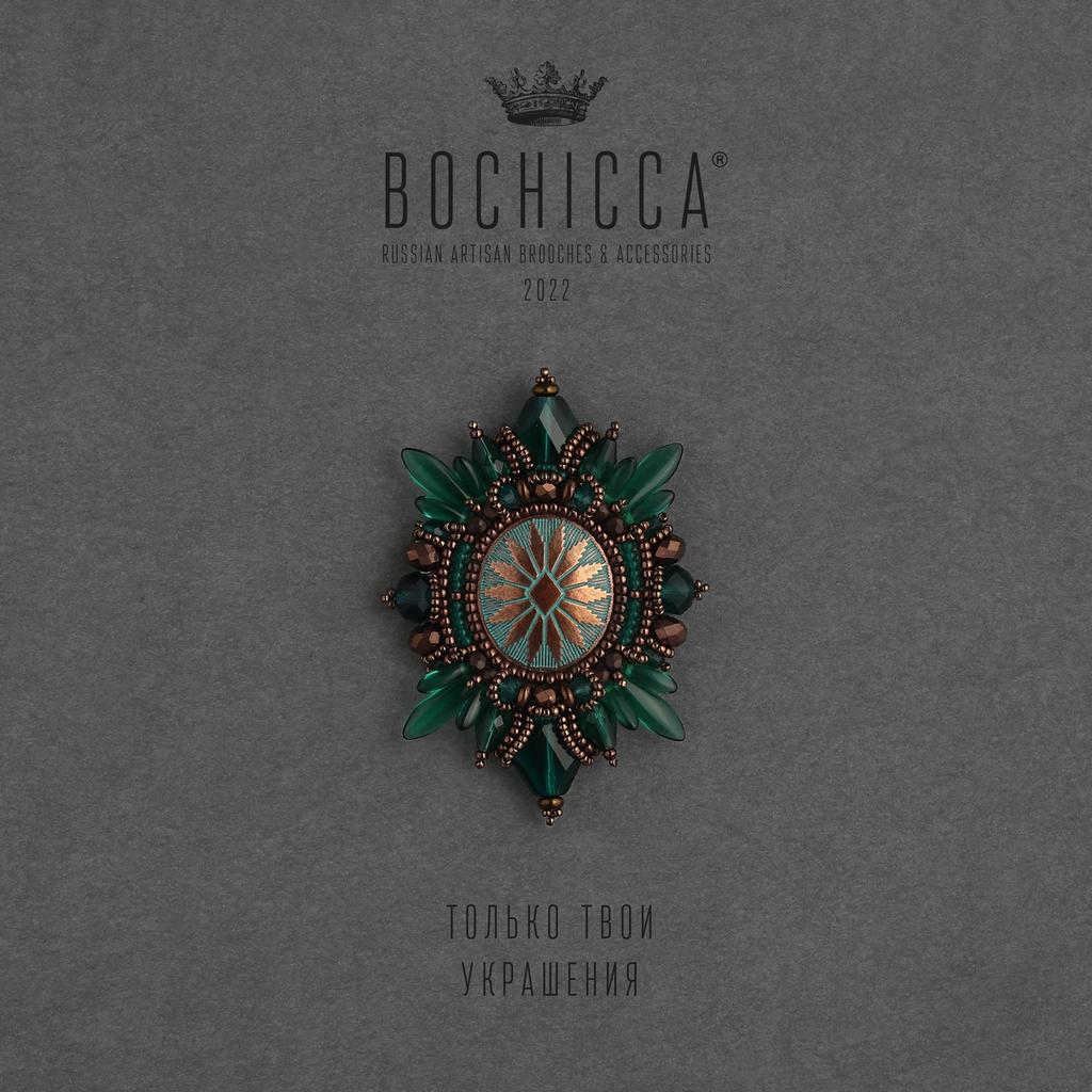 брошь Eichenwald