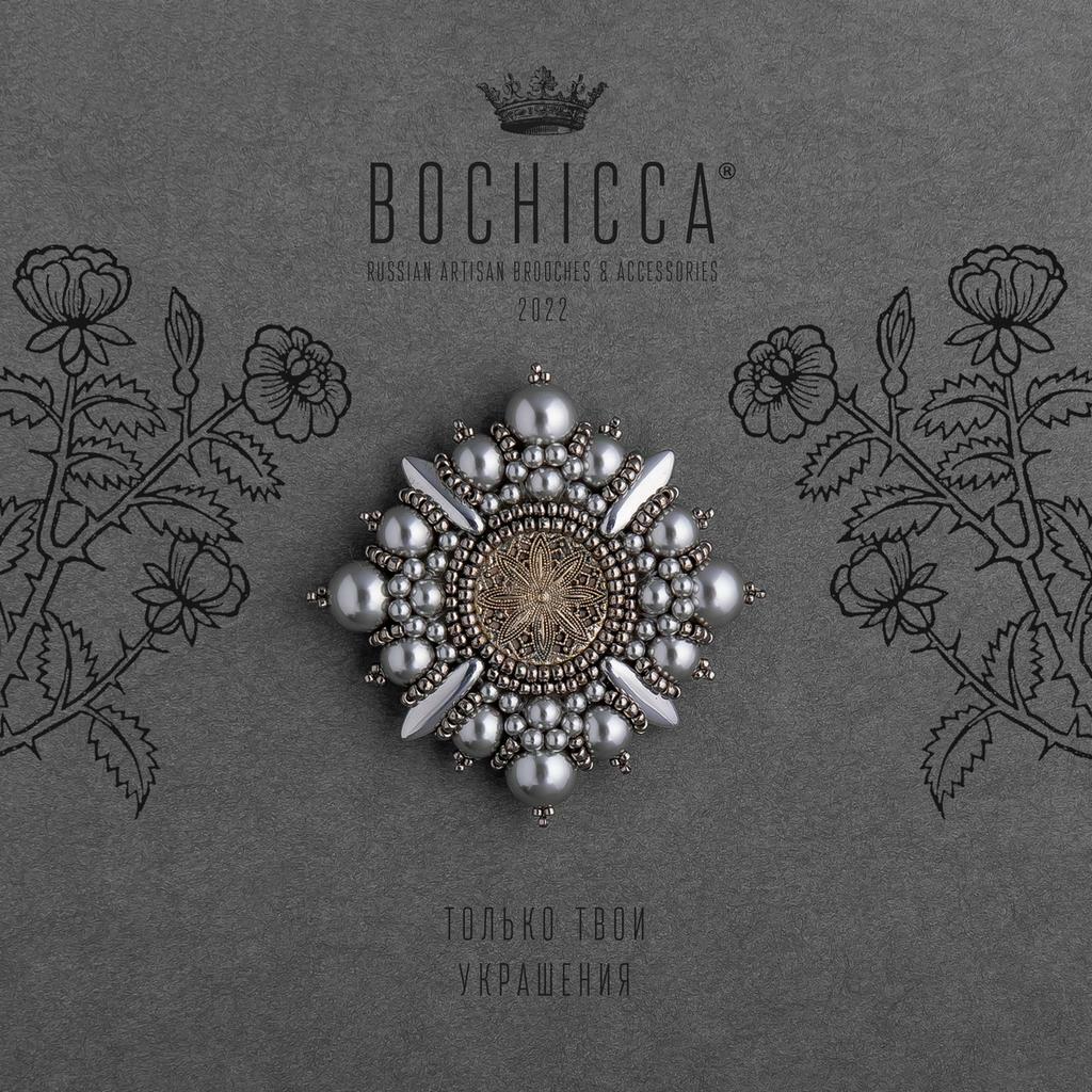 брошь брошь Célestin