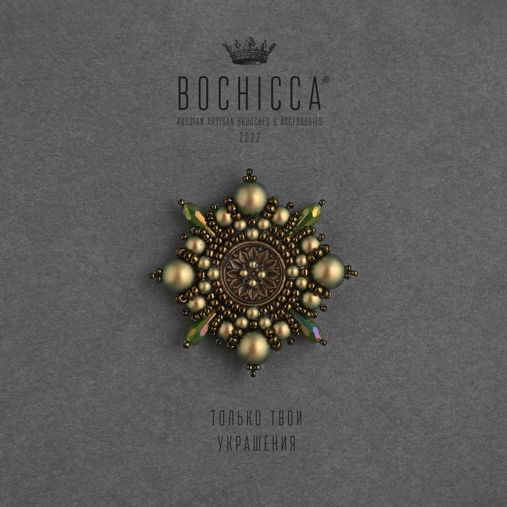 брошь Fée des Bois