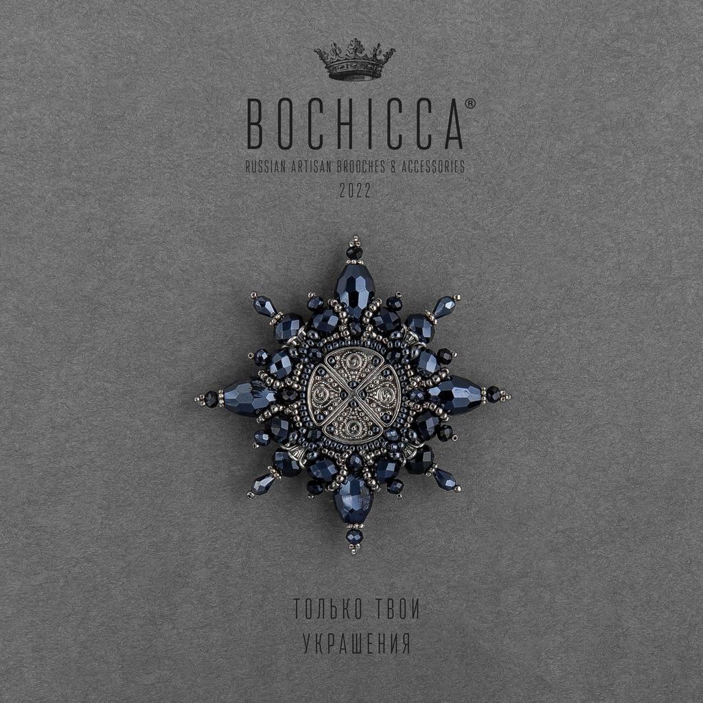 брошь Twin Souls. Big