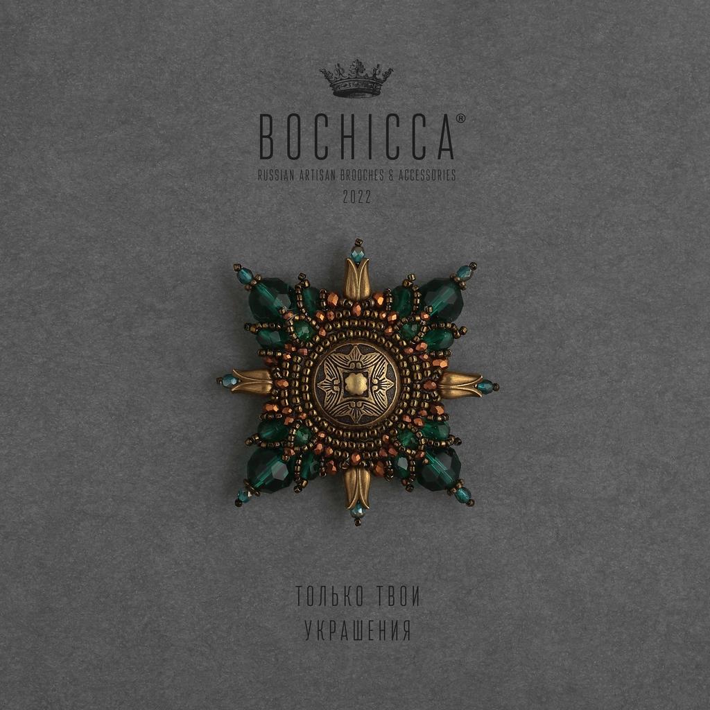 брошь Green Spring