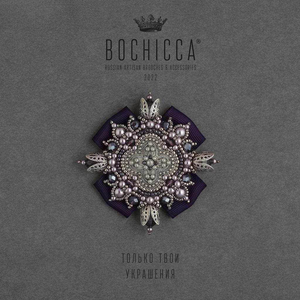 брошь Histoire d'Amour