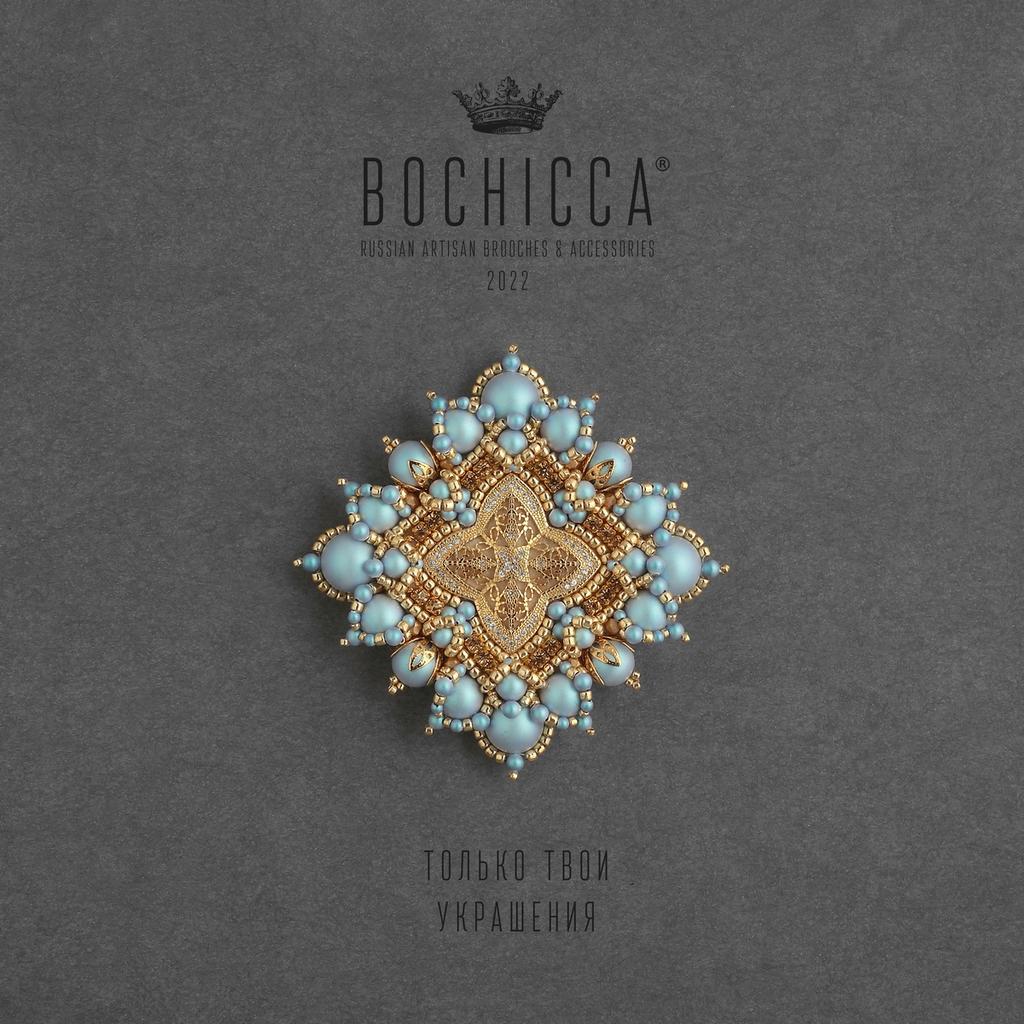 брошь Aurea Mediocritas