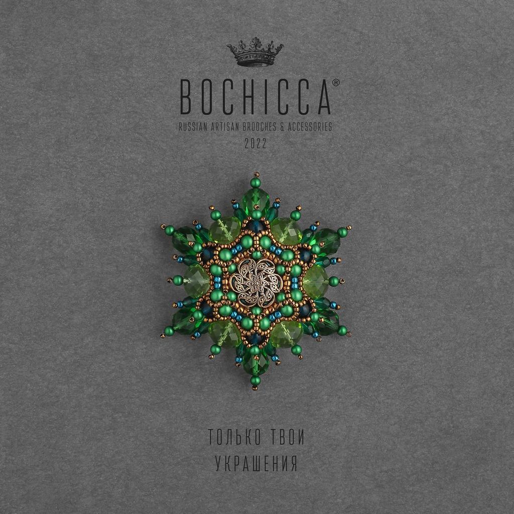 брошь True Nature